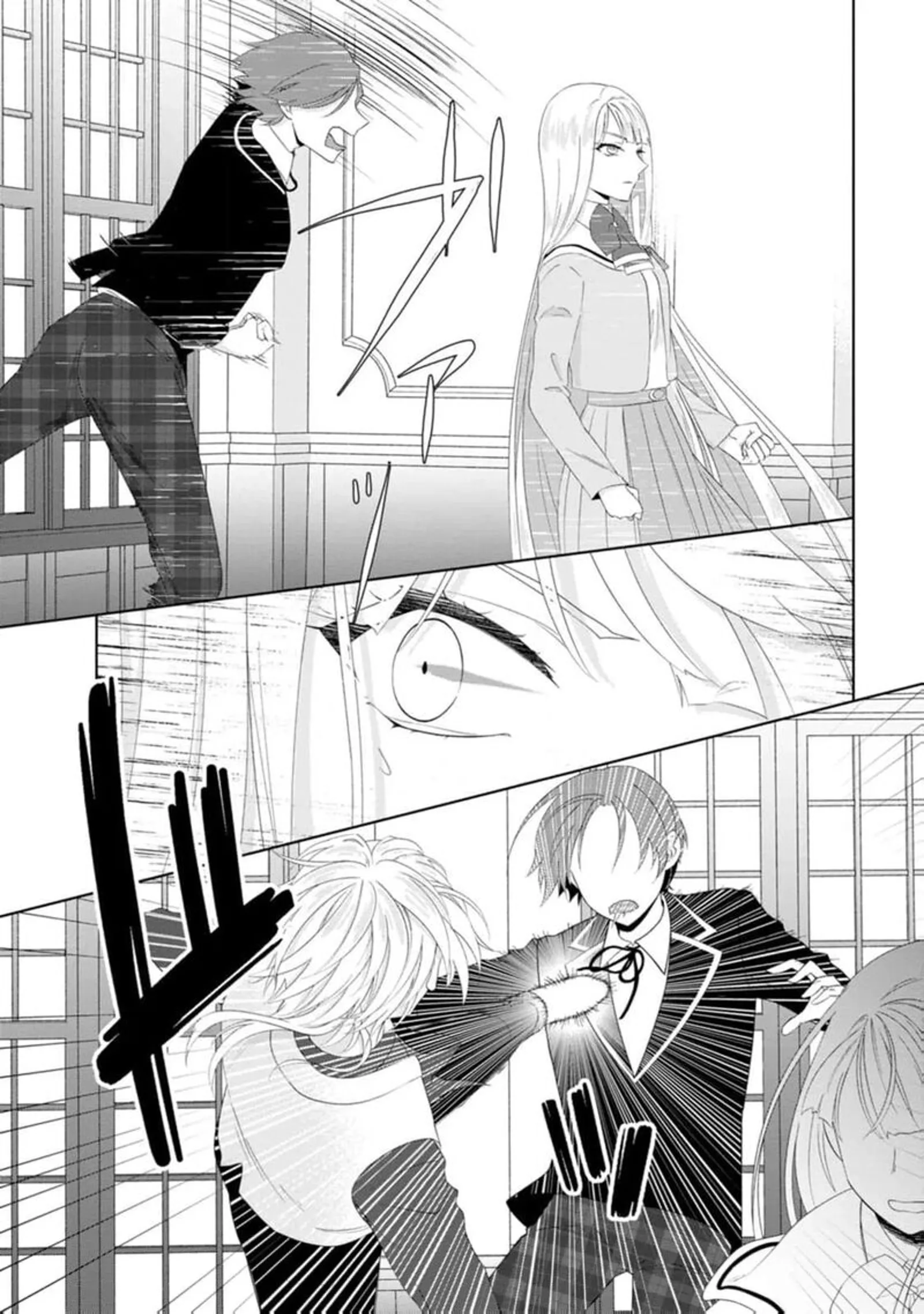 Danzaisareteiru Akuyaku Reijou to Irekawatte Konyakusha-tachi wo Buttobashitara, Dekiai ga Matte Imashita Chapter 17 page 24