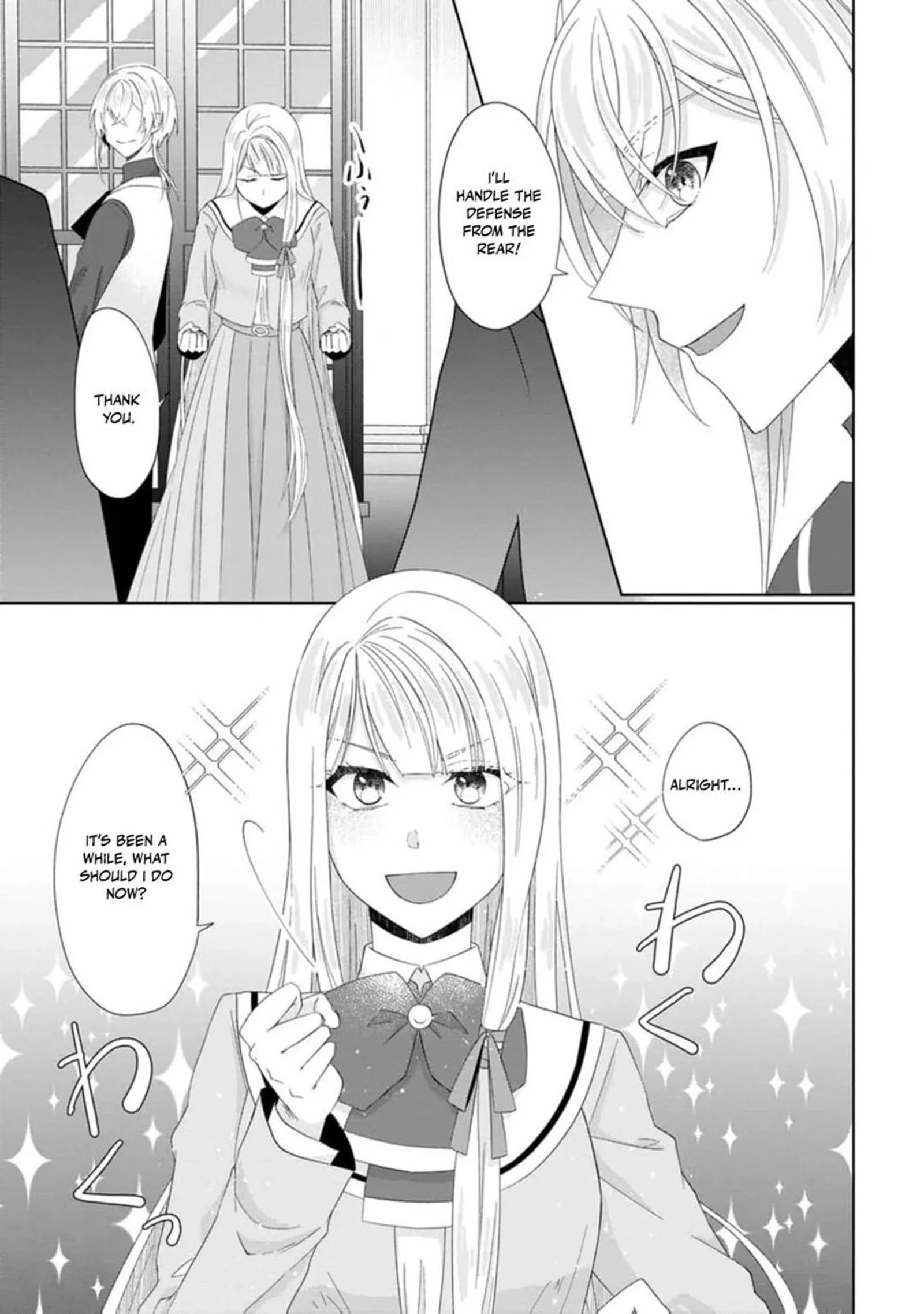Danzaisareteiru Akuyaku Reijou to Irekawatte Konyakusha-tachi wo Buttobashitara, Dekiai ga Matte Imashita Chapter 17 page 26