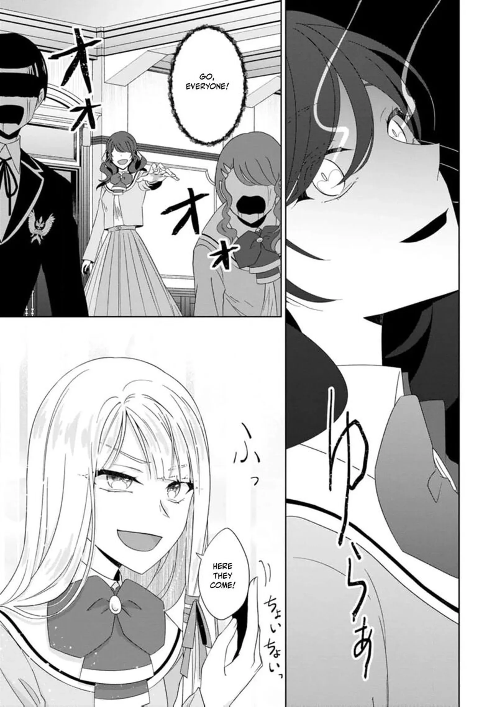 Danzaisareteiru Akuyaku Reijou to Irekawatte Konyakusha-tachi wo Buttobashitara, Dekiai ga Matte Imashita Chapter 17 page 28