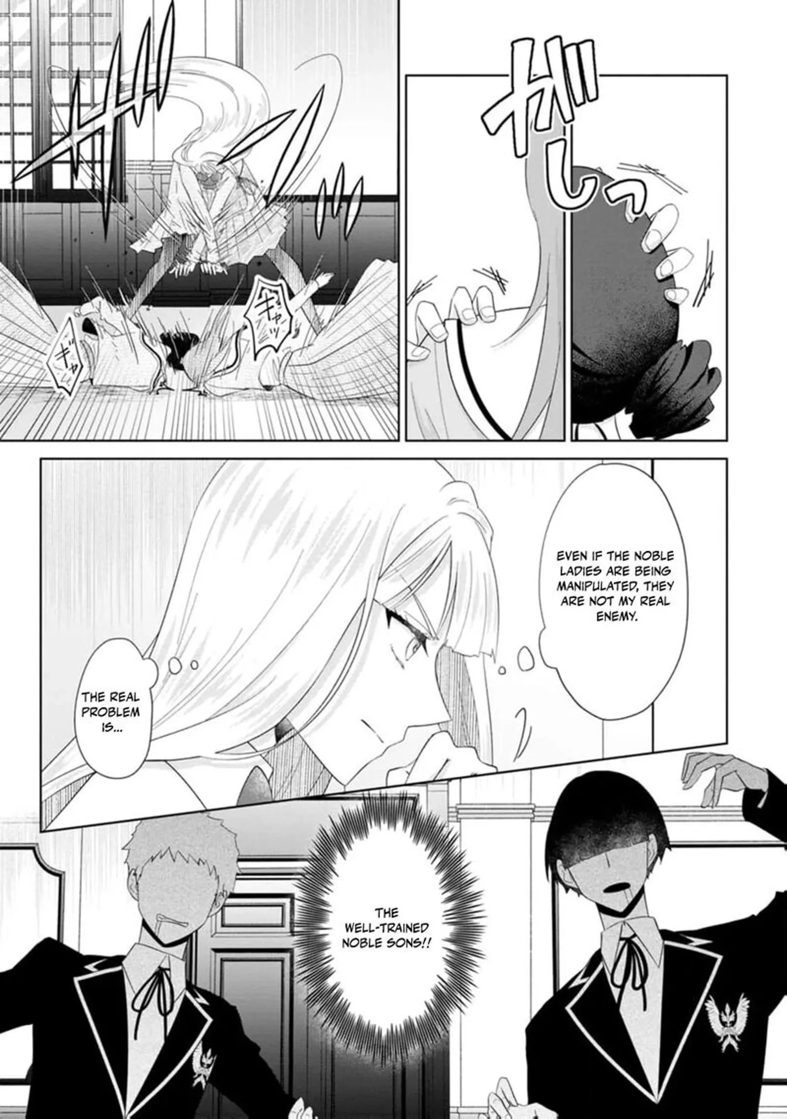 Danzaisareteiru Akuyaku Reijou to Irekawatte Konyakusha-tachi wo Buttobashitara, Dekiai ga Matte Imashita Chapter 18 page 4