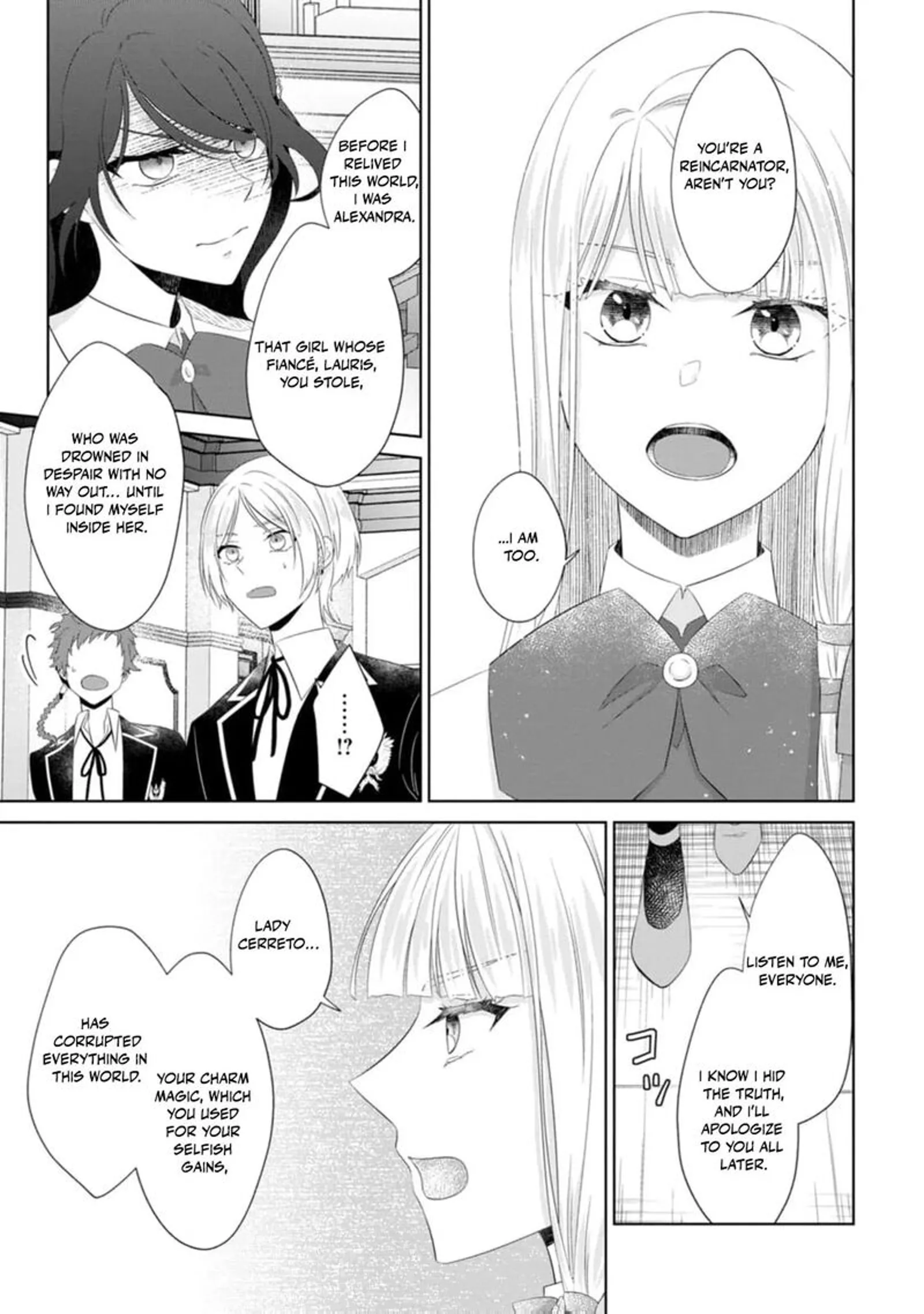 Danzaisareteiru Akuyaku Reijou to Irekawatte Konyakusha-tachi wo Buttobashitara, Dekiai ga Matte Imashita Chapter 18 page 22