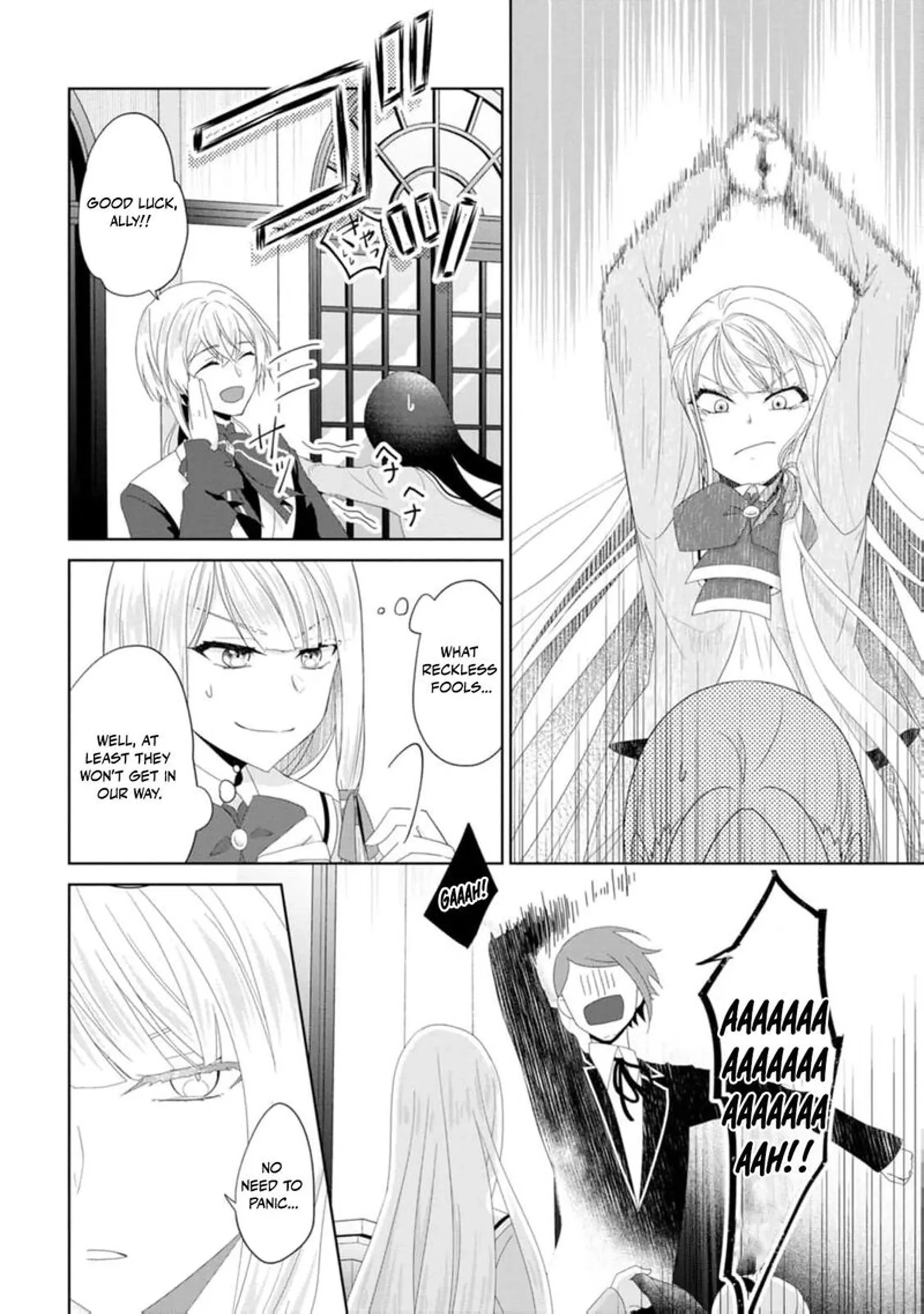 Danzaisareteiru Akuyaku Reijou to Irekawatte Konyakusha-tachi wo Buttobashitara, Dekiai ga Matte Imashita Chapter 18 page 9