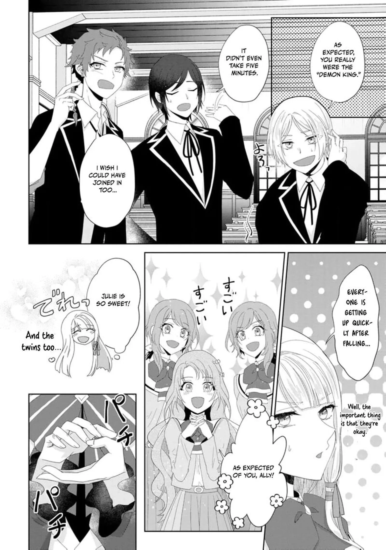 Danzaisareteiru Akuyaku Reijou to Irekawatte Konyakusha-tachi wo Buttobashitara, Dekiai ga Matte Imashita Chapter 18 page 13