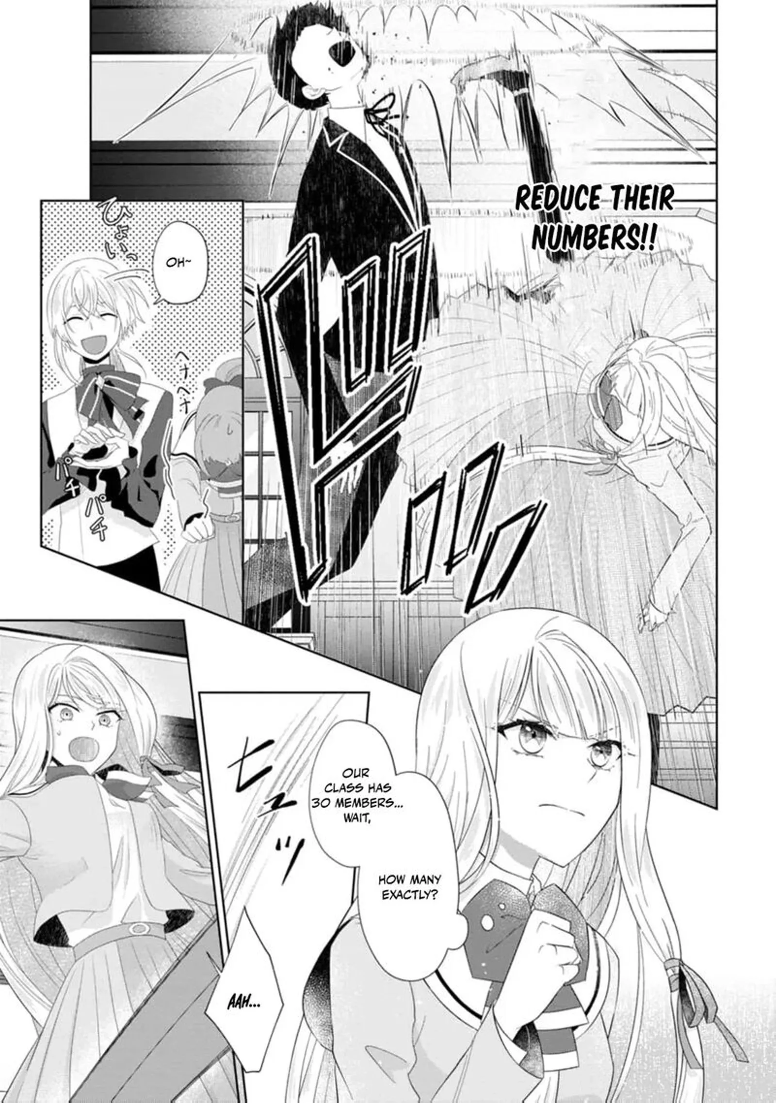 Danzaisareteiru Akuyaku Reijou to Irekawatte Konyakusha-tachi wo Buttobashitara, Dekiai ga Matte Imashita Chapter 18 page 6