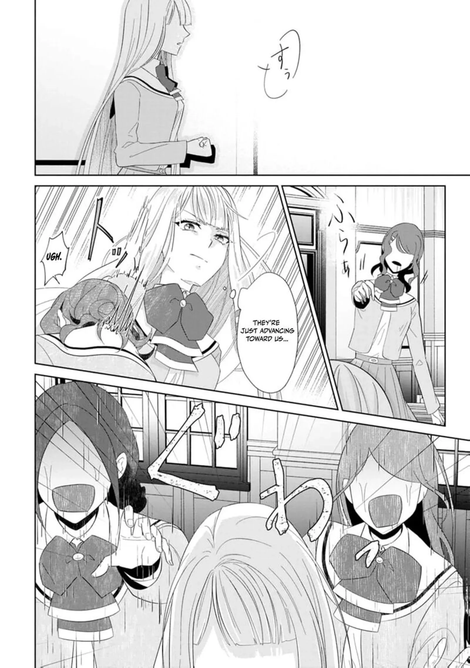 Danzaisareteiru Akuyaku Reijou to Irekawatte Konyakusha-tachi wo Buttobashitara, Dekiai ga Matte Imashita Chapter 18 page 3