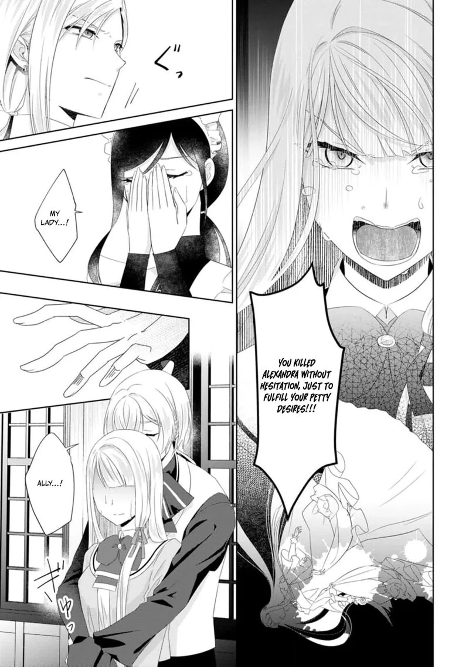 Danzaisareteiru Akuyaku Reijou to Irekawatte Konyakusha-tachi wo Buttobashitara, Dekiai ga Matte Imashita Chapter 18 page 26