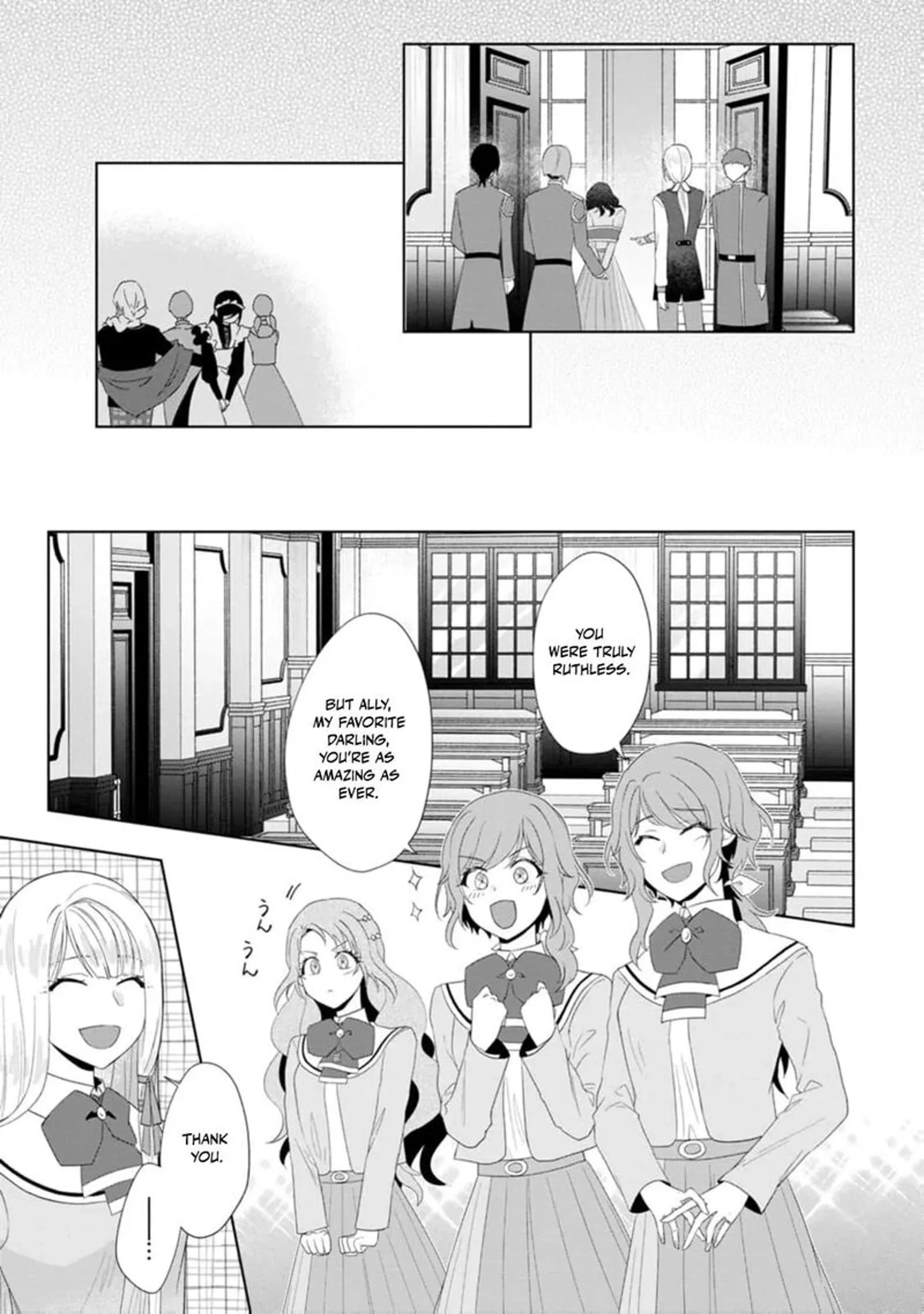 Danzaisareteiru Akuyaku Reijou to Irekawatte Konyakusha-tachi wo Buttobashitara, Dekiai ga Matte Imashita Chapter 19 page 16
