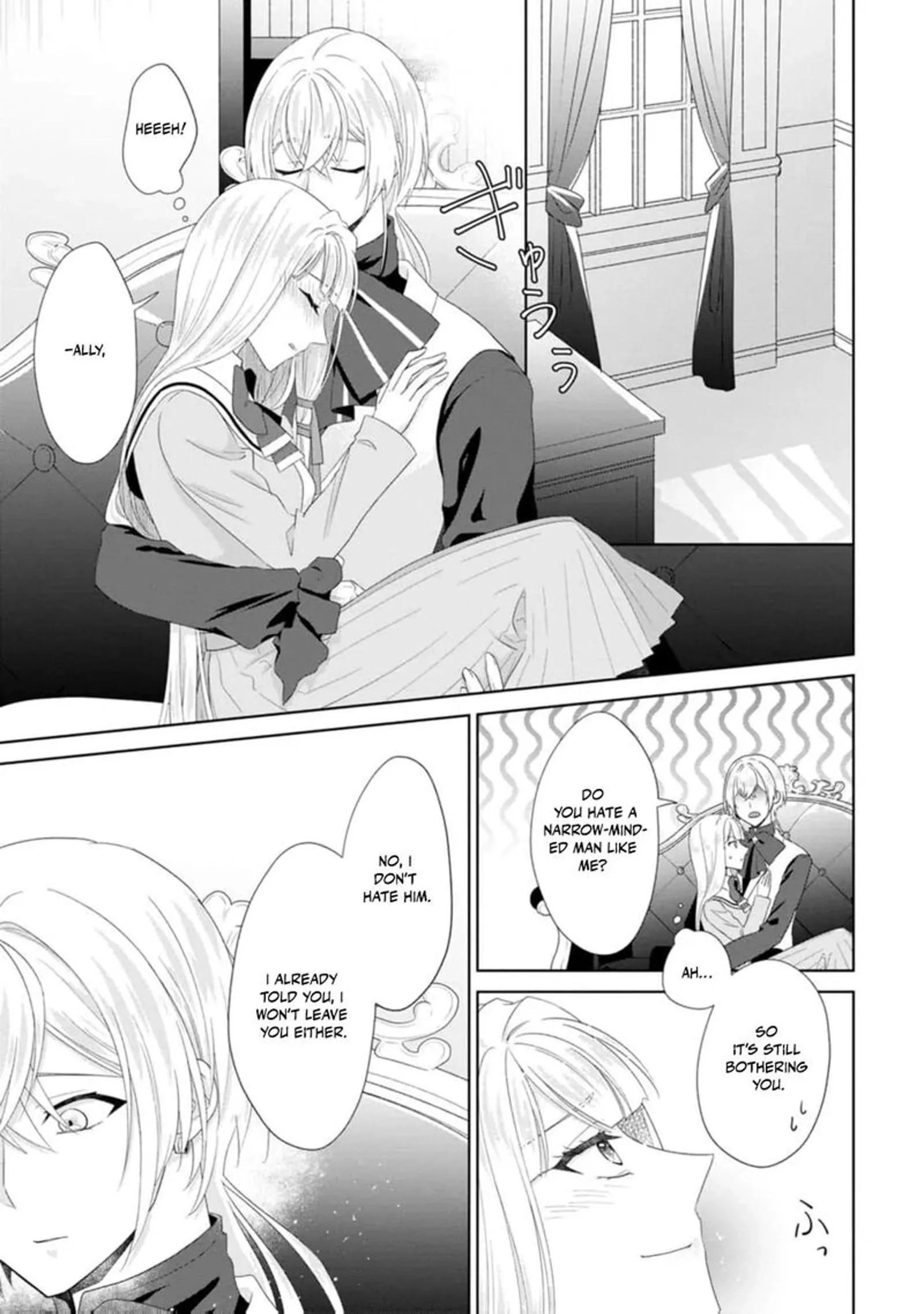 Danzaisareteiru Akuyaku Reijou to Irekawatte Konyakusha-tachi wo Buttobashitara, Dekiai ga Matte Imashita Chapter 19 page 22