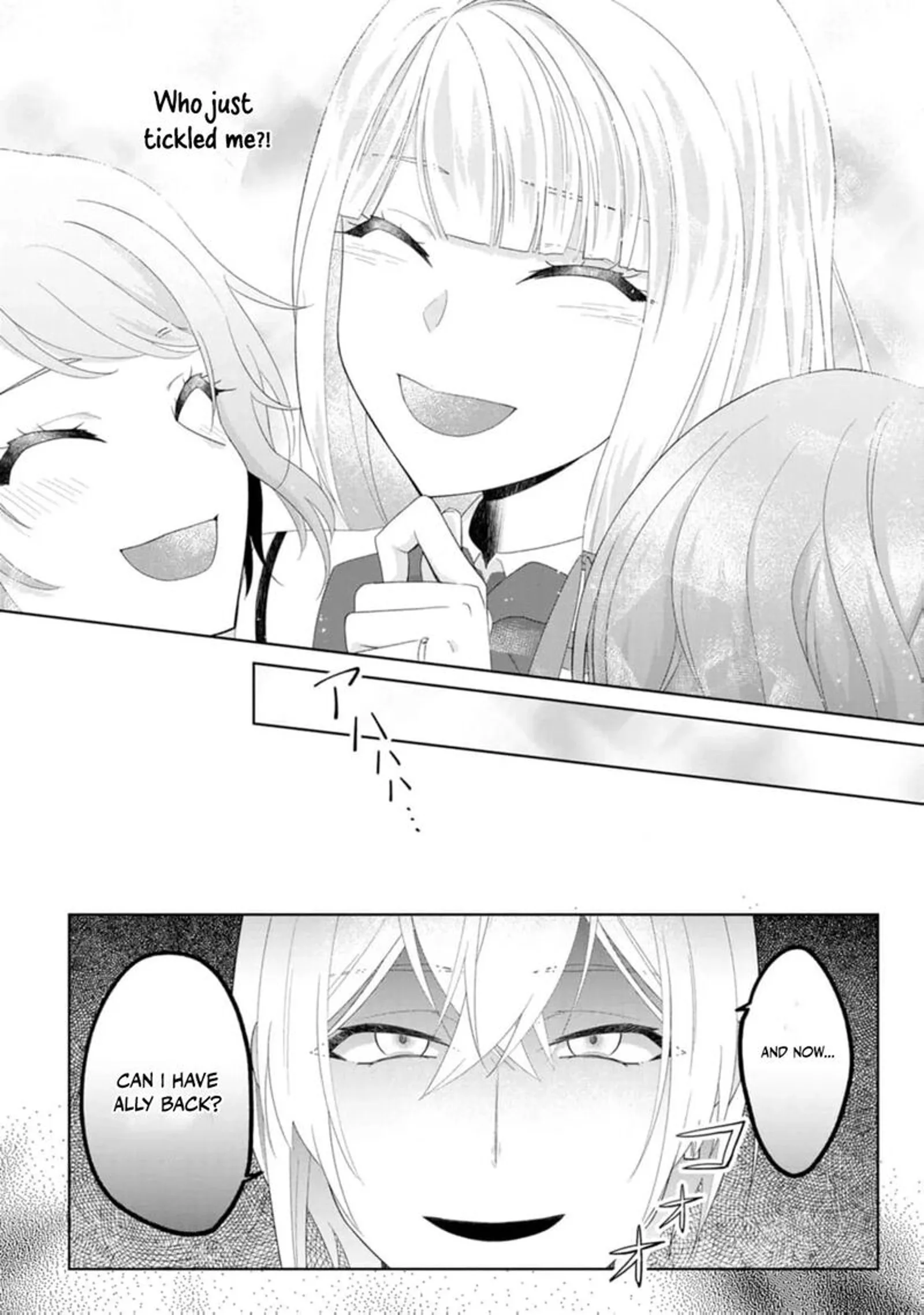 Danzaisareteiru Akuyaku Reijou to Irekawatte Konyakusha-tachi wo Buttobashitara, Dekiai ga Matte Imashita Chapter 19 page 19
