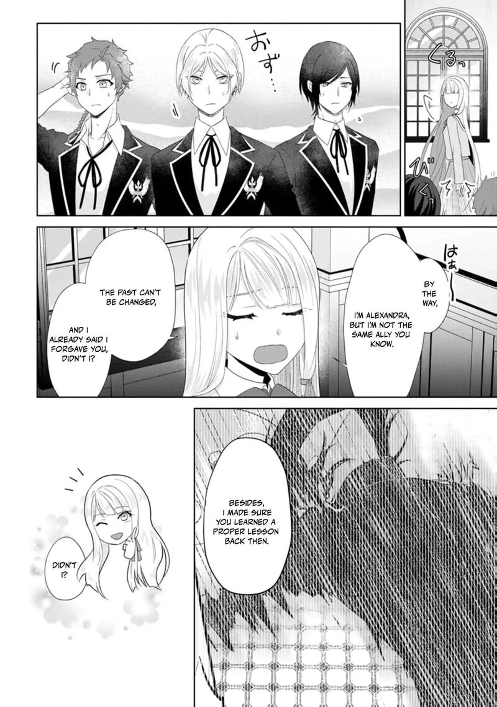Danzaisareteiru Akuyaku Reijou to Irekawatte Konyakusha-tachi wo Buttobashitara, Dekiai ga Matte Imashita Chapter 19 page 17