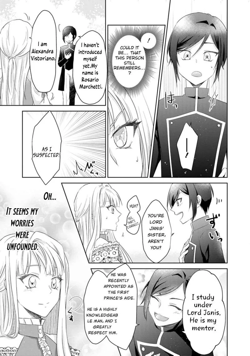 Danzaisareteiru Akuyaku Reijou to Irekawatte Konyakusha-tachi wo Buttobashitara, Dekiai ga Matte Imashita Chapter 2 page 23