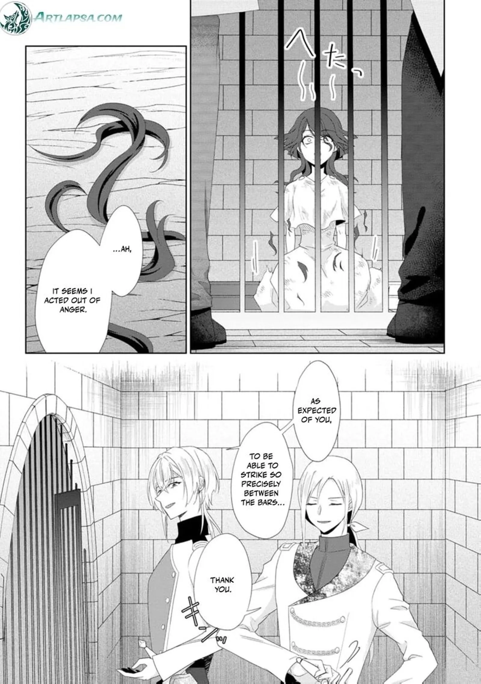 Danzaisareteiru Akuyaku Reijou to Irekawatte Konyakusha-tachi wo Buttobashitara, Dekiai ga Matte Imashita Chapter 20 page 16