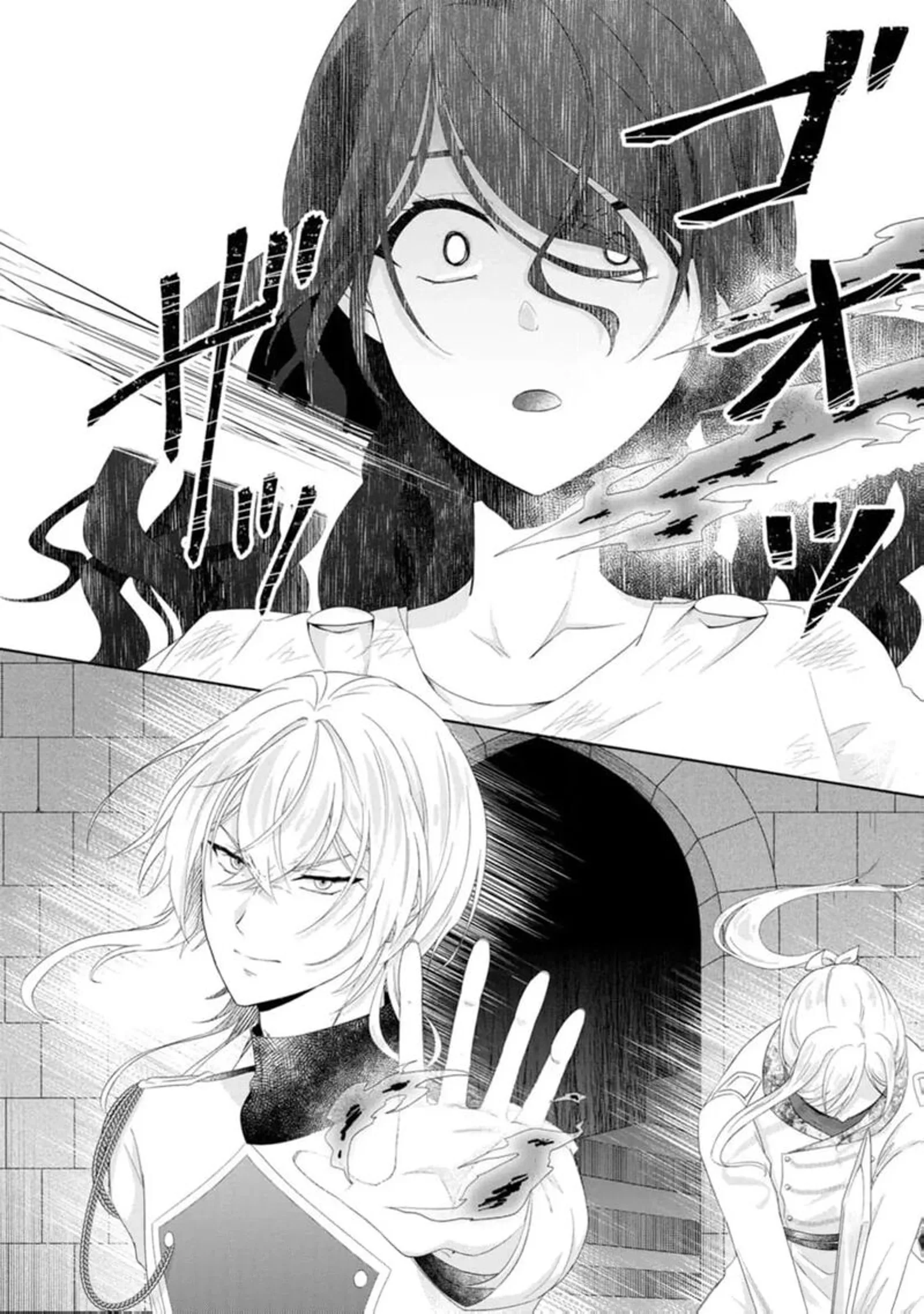 Danzaisareteiru Akuyaku Reijou to Irekawatte Konyakusha-tachi wo Buttobashitara, Dekiai ga Matte Imashita Chapter 20 page 15