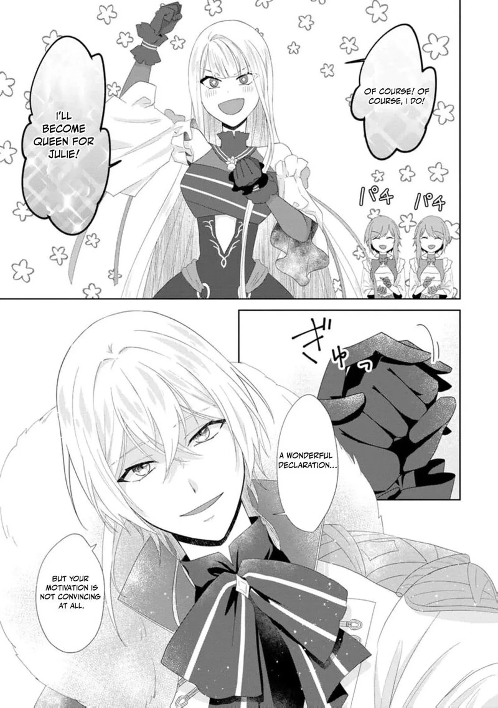 Danzaisareteiru Akuyaku Reijou to Irekawatte Konyakusha-tachi wo Buttobashitara, Dekiai ga Matte Imashita Chapter 20 page 24