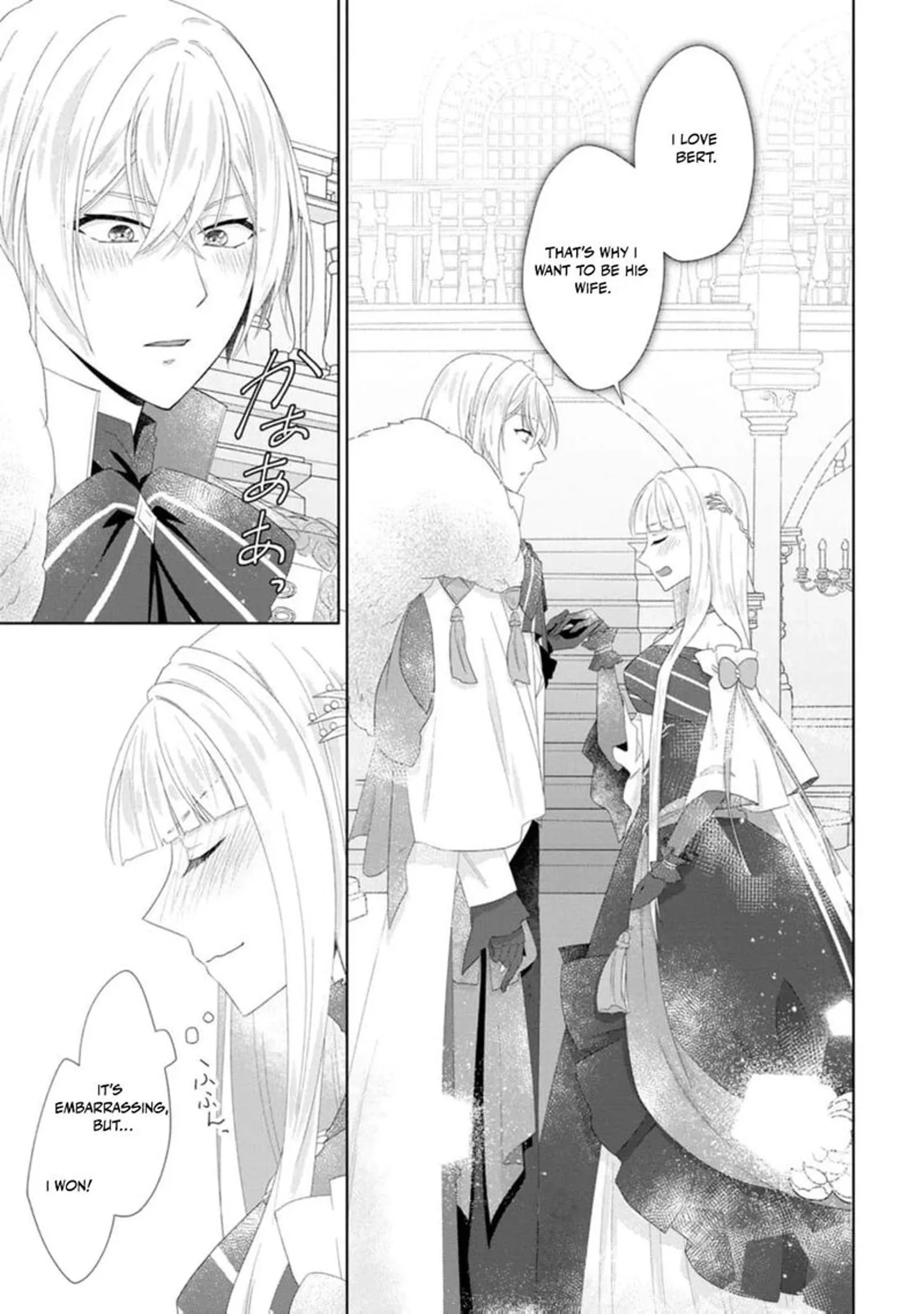 Danzaisareteiru Akuyaku Reijou to Irekawatte Konyakusha-tachi wo Buttobashitara, Dekiai ga Matte Imashita Chapter 20 page 26