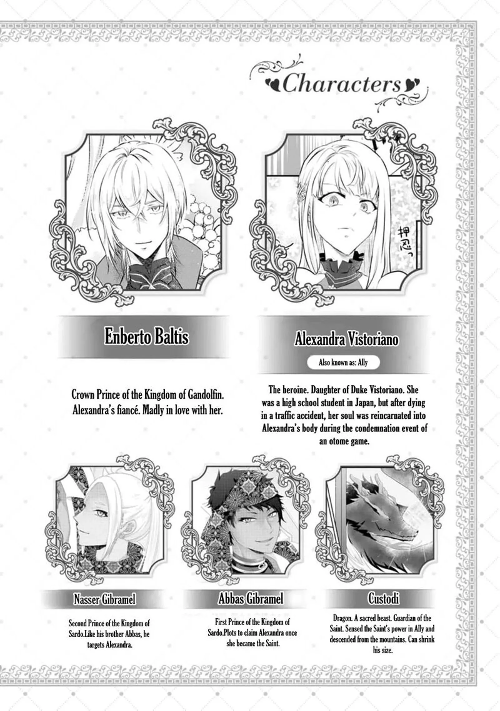 Danzaisareteiru Akuyaku Reijou to Irekawatte Konyakusha-tachi wo Buttobashitara, Dekiai ga Matte Imashita Chapter 21 page 3