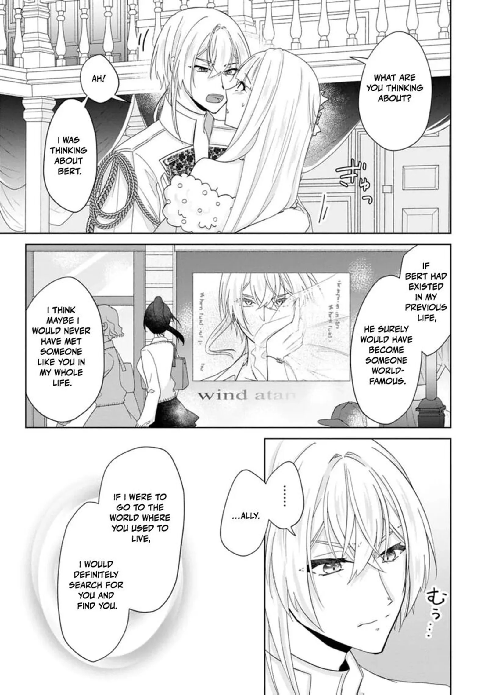 Danzaisareteiru Akuyaku Reijou to Irekawatte Konyakusha-tachi wo Buttobashitara, Dekiai ga Matte Imashita Chapter 21 page 21