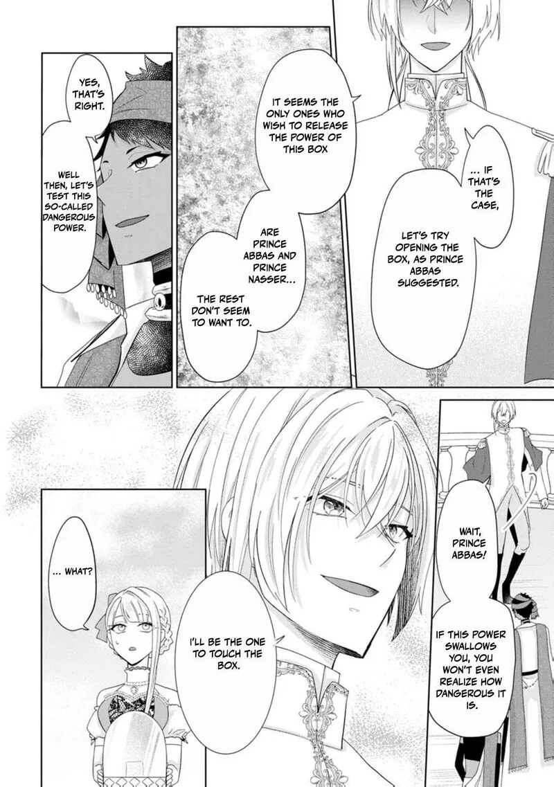 Danzaisareteiru Akuyaku Reijou to Irekawatte Konyakusha-tachi wo Buttobashitara, Dekiai ga Matte Imashita Chapter 22 page 5