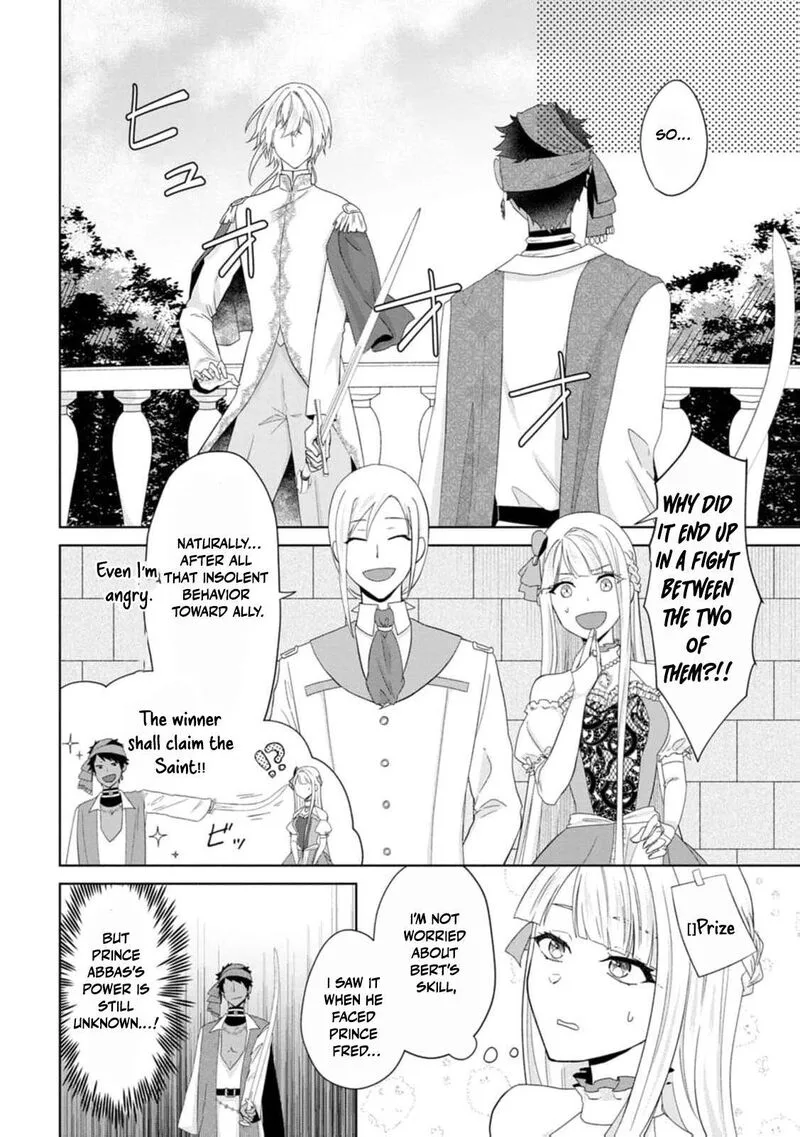Danzaisareteiru Akuyaku Reijou to Irekawatte Konyakusha-tachi wo Buttobashitara, Dekiai ga Matte Imashita Chapter 22 page 15