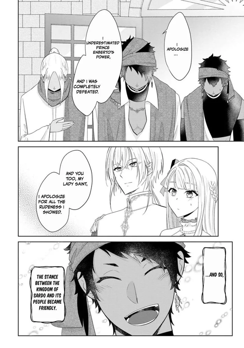 Danzaisareteiru Akuyaku Reijou to Irekawatte Konyakusha-tachi wo Buttobashitara, Dekiai ga Matte Imashita Chapter 22 page 17