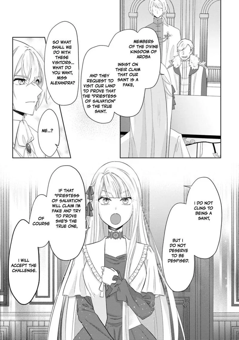 Danzaisareteiru Akuyaku Reijou to Irekawatte Konyakusha-tachi wo Buttobashitara, Dekiai ga Matte Imashita Chapter 23 page 16