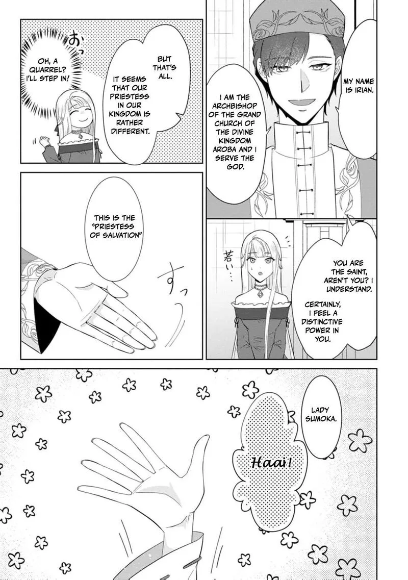 Danzaisareteiru Akuyaku Reijou to Irekawatte Konyakusha-tachi wo Buttobashitara, Dekiai ga Matte Imashita Chapter 23 page 22