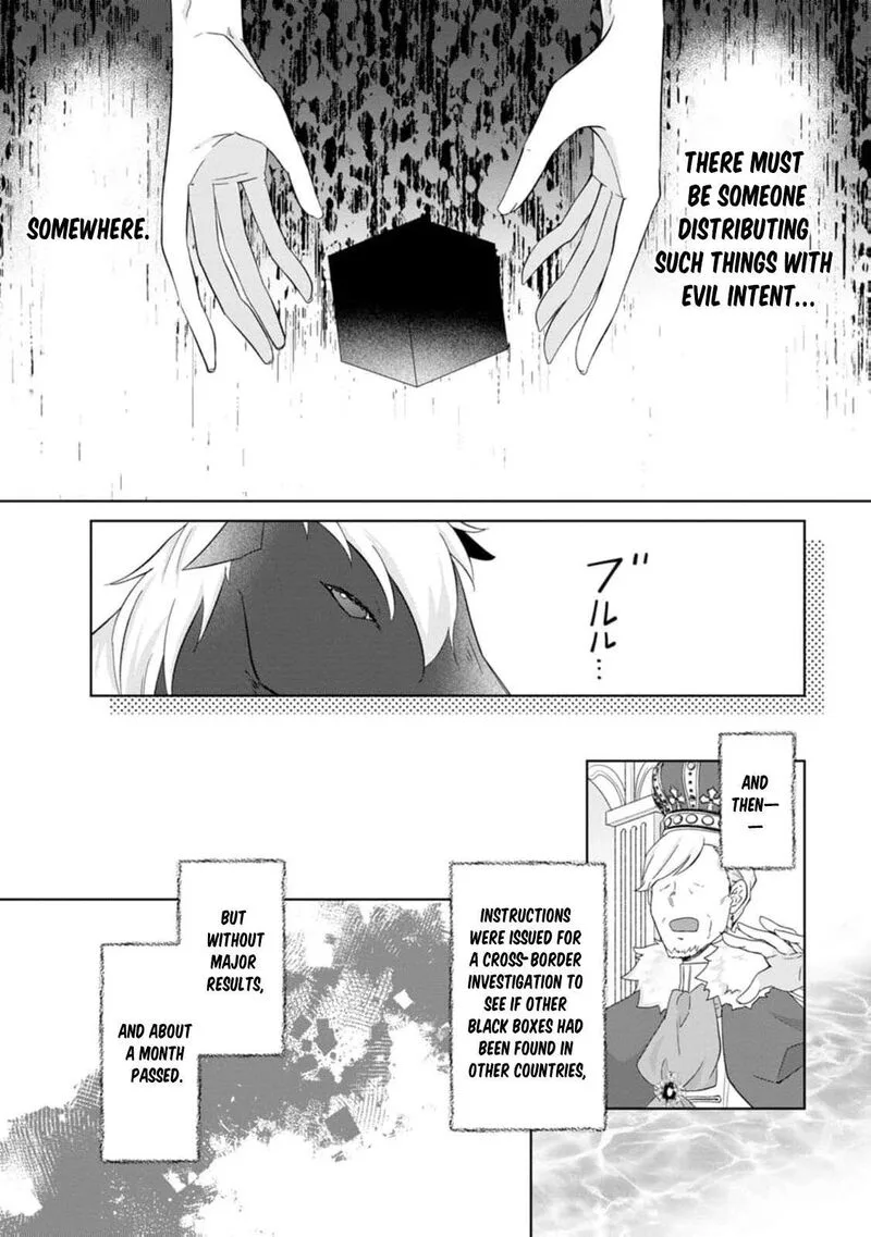 Danzaisareteiru Akuyaku Reijou to Irekawatte Konyakusha-tachi wo Buttobashitara, Dekiai ga Matte Imashita Chapter 23 page 12