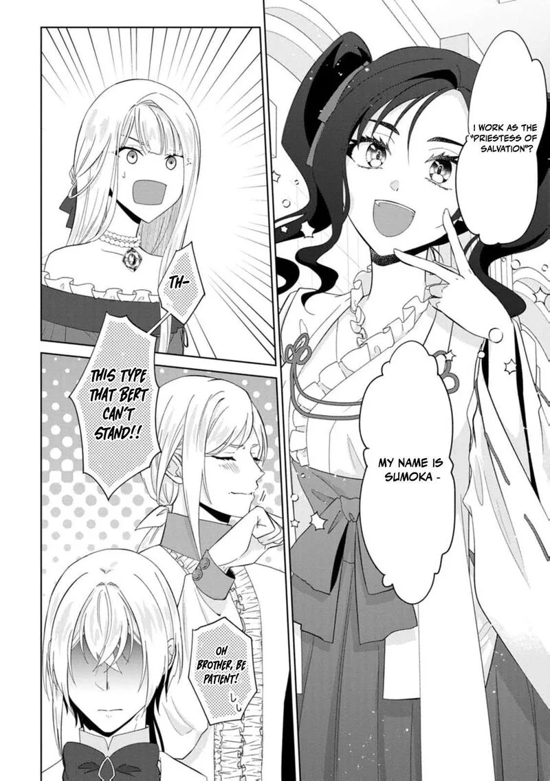 Danzaisareteiru Akuyaku Reijou to Irekawatte Konyakusha-tachi wo Buttobashitara, Dekiai ga Matte Imashita Chapter 23 page 23