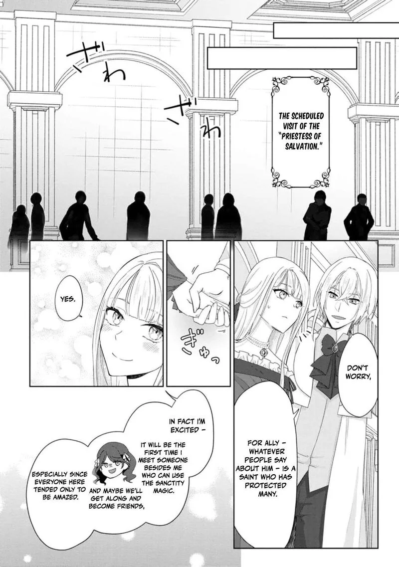 Danzaisareteiru Akuyaku Reijou to Irekawatte Konyakusha-tachi wo Buttobashitara, Dekiai ga Matte Imashita Chapter 23 page 17