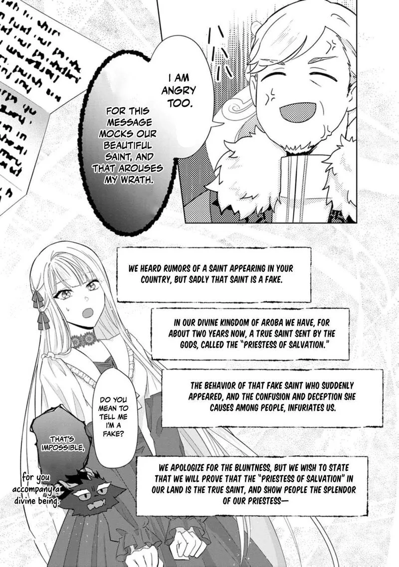 Danzaisareteiru Akuyaku Reijou to Irekawatte Konyakusha-tachi wo Buttobashitara, Dekiai ga Matte Imashita Chapter 23 page 15