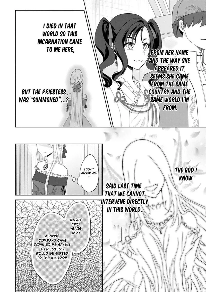 Danzaisareteiru Akuyaku Reijou to Irekawatte Konyakusha-tachi wo Buttobashitara, Dekiai ga Matte Imashita Chapter 23 page 25