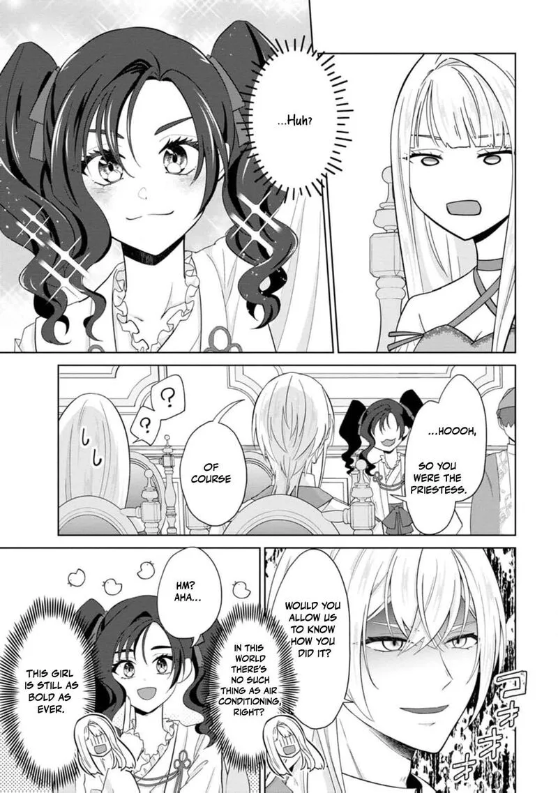 Danzaisareteiru Akuyaku Reijou to Irekawatte Konyakusha-tachi wo Buttobashitara, Dekiai ga Matte Imashita Chapter 25 page 14