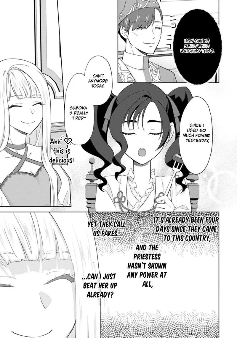 Danzaisareteiru Akuyaku Reijou to Irekawatte Konyakusha-tachi wo Buttobashitara, Dekiai ga Matte Imashita Chapter 25 page 16