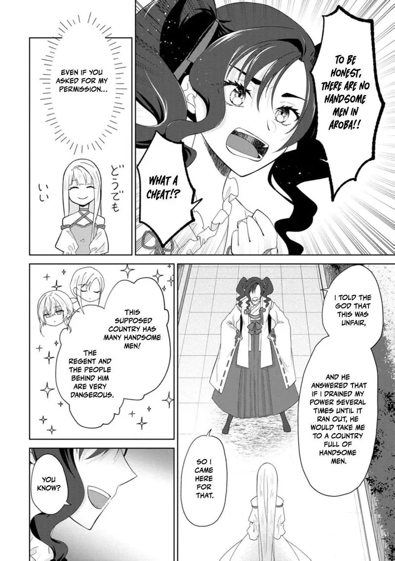 Danzaisareteiru Akuyaku Reijou to Irekawatte Konyakusha-tachi wo Buttobashitara, Dekiai ga Matte Imashita Chapter 25 page 27
