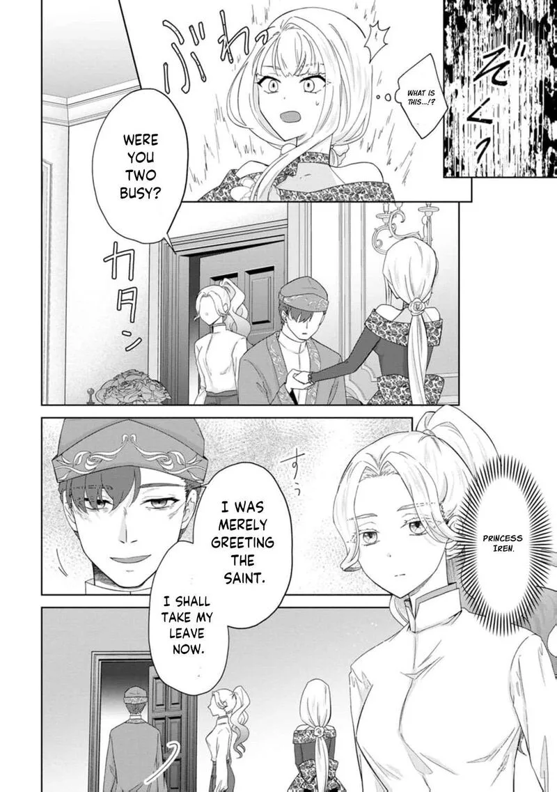 Danzaisareteiru Akuyaku Reijou to Irekawatte Konyakusha-tachi wo Buttobashitara, Dekiai ga Matte Imashita Chapter 26 page 15