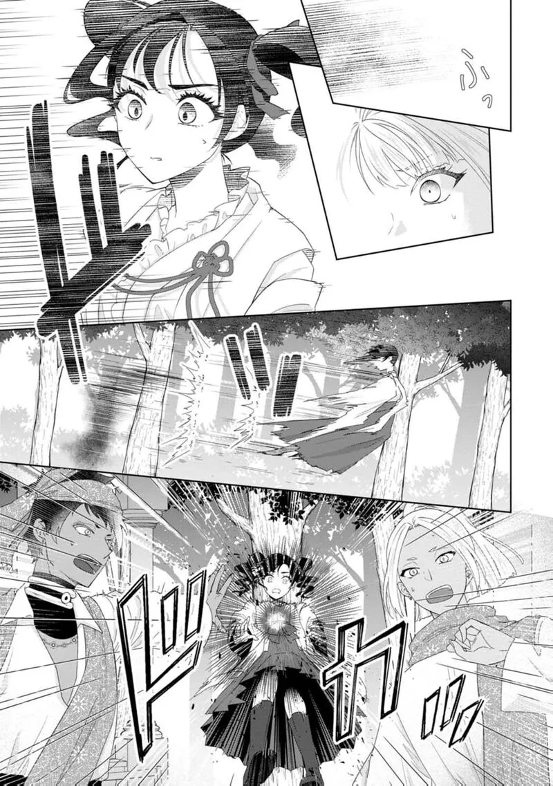 Danzaisareteiru Akuyaku Reijou to Irekawatte Konyakusha-tachi wo Buttobashitara, Dekiai ga Matte Imashita Chapter 27 page 18