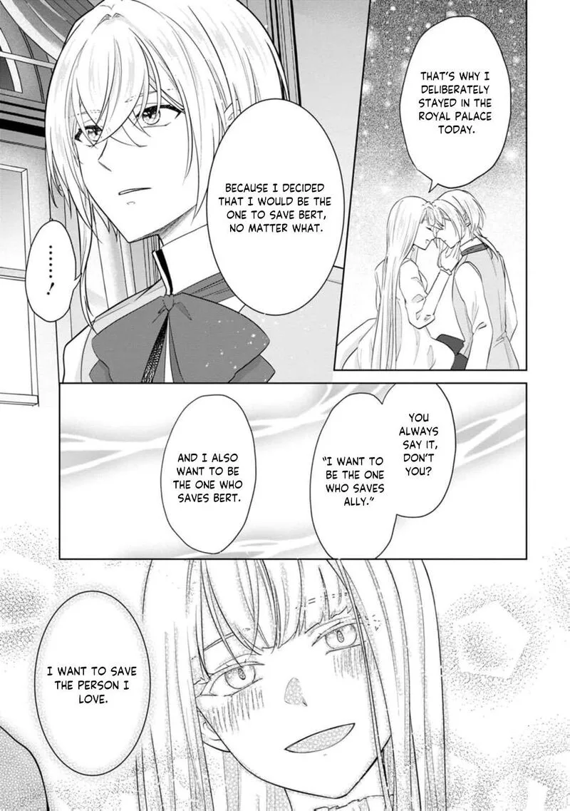 Danzaisareteiru Akuyaku Reijou to Irekawatte Konyakusha-tachi wo Buttobashitara, Dekiai ga Matte Imashita Chapter 28 page 16