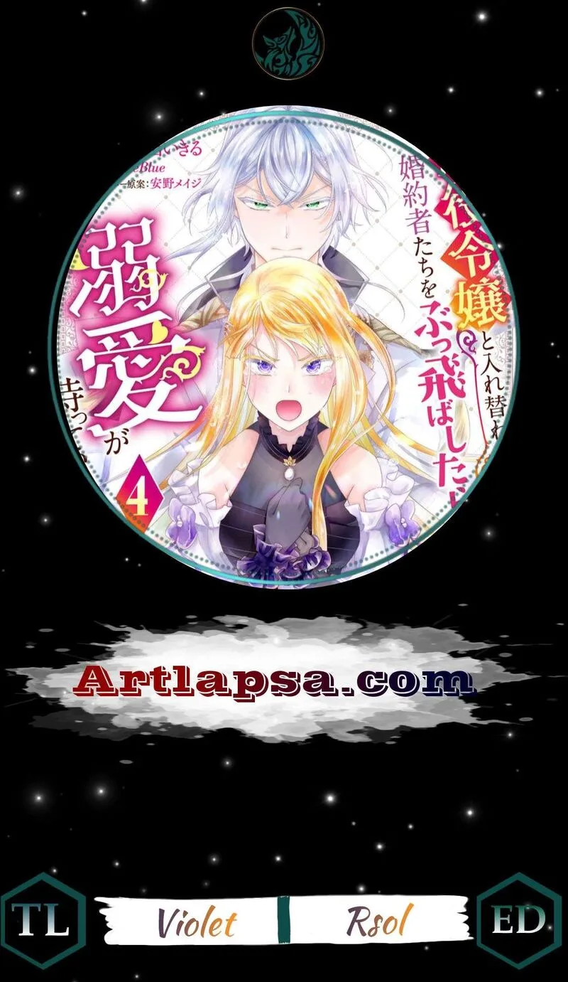 Danzaisareteiru Akuyaku Reijou to Irekawatte Konyakusha-tachi wo Buttobashitara, Dekiai ga Matte Imashita Chapter 28 page 1