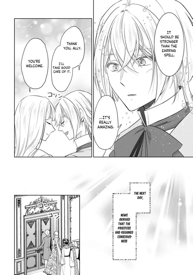 Danzaisareteiru Akuyaku Reijou to Irekawatte Konyakusha-tachi wo Buttobashitara, Dekiai ga Matte Imashita Chapter 28 page 21