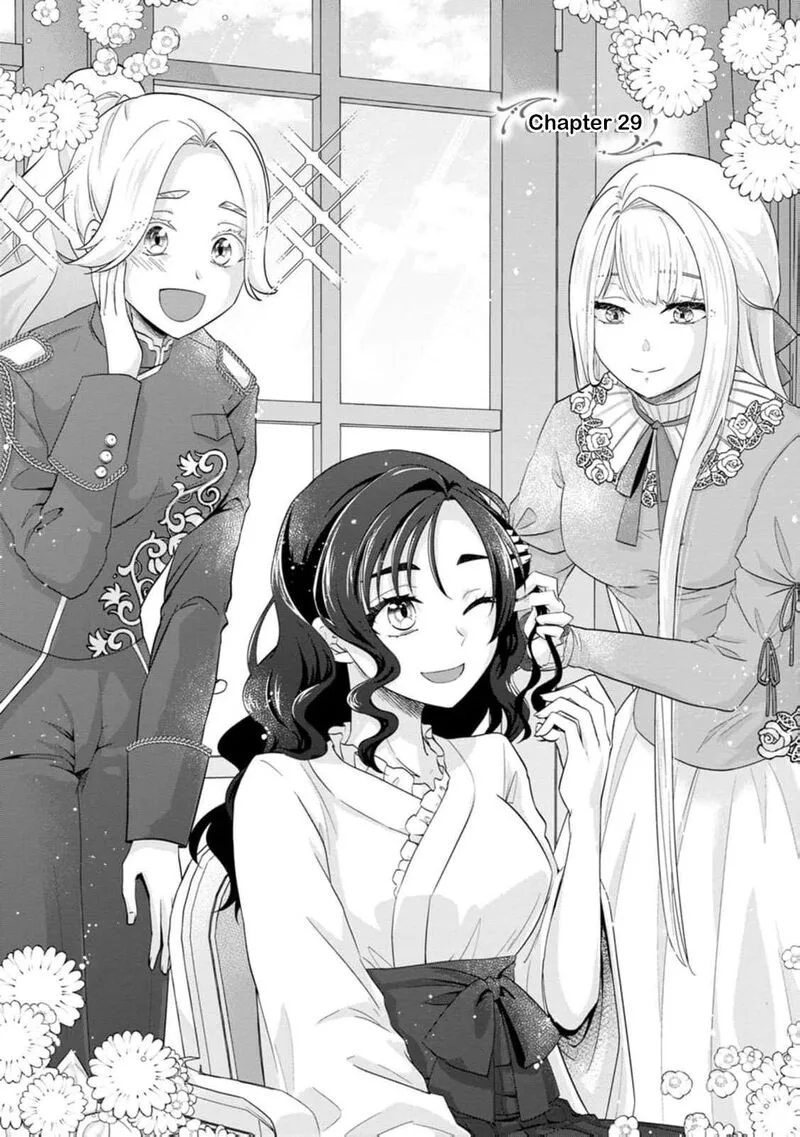 Danzaisareteiru Akuyaku Reijou to Irekawatte Konyakusha-tachi wo Buttobashitara, Dekiai ga Matte Imashita Chapter 29 page 4