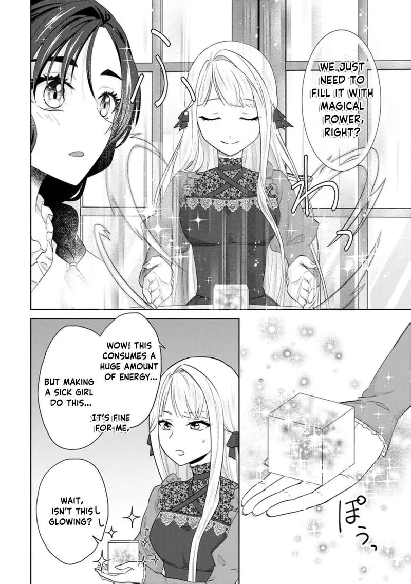 Danzaisareteiru Akuyaku Reijou to Irekawatte Konyakusha-tachi wo Buttobashitara, Dekiai ga Matte Imashita Chapter 29 page 15