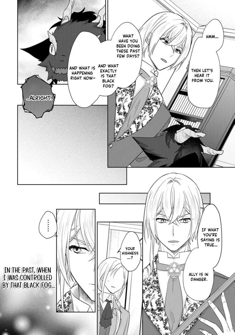 Danzaisareteiru Akuyaku Reijou to Irekawatte Konyakusha-tachi wo Buttobashitara, Dekiai ga Matte Imashita Chapter 29 page 19