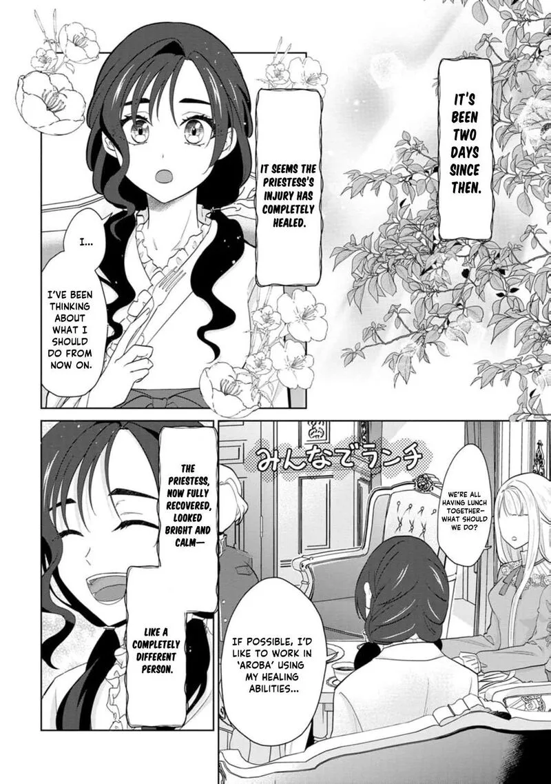 Danzaisareteiru Akuyaku Reijou to Irekawatte Konyakusha-tachi wo Buttobashitara, Dekiai ga Matte Imashita Chapter 29 page 5