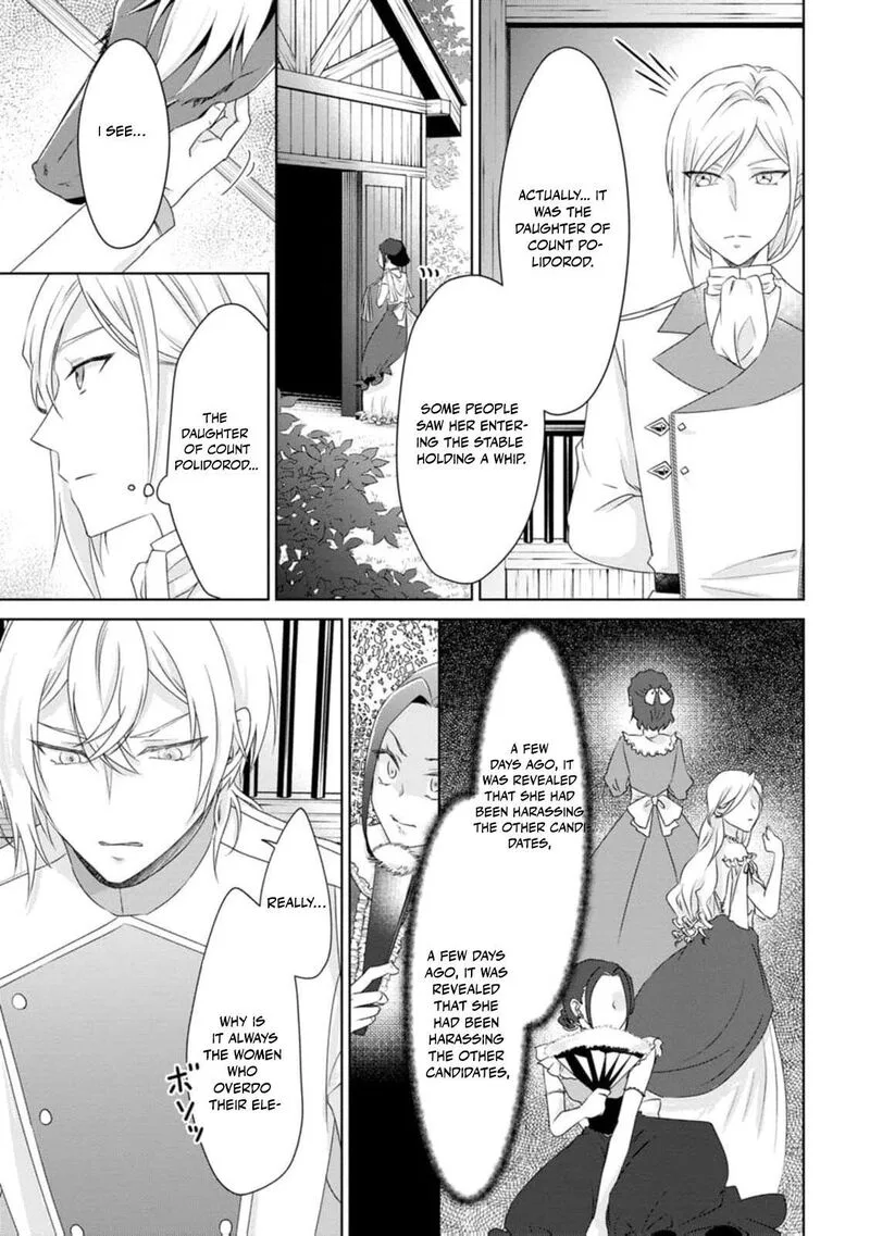 Danzaisareteiru Akuyaku Reijou to Irekawatte Konyakusha-tachi wo Buttobashitara, Dekiai ga Matte Imashita Chapter 3 page 19