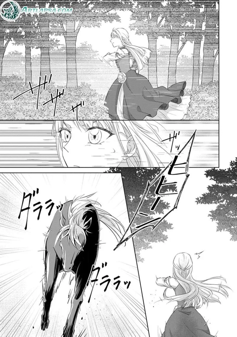 Danzaisareteiru Akuyaku Reijou to Irekawatte Konyakusha-tachi wo Buttobashitara, Dekiai ga Matte Imashita Chapter 3 page 5
