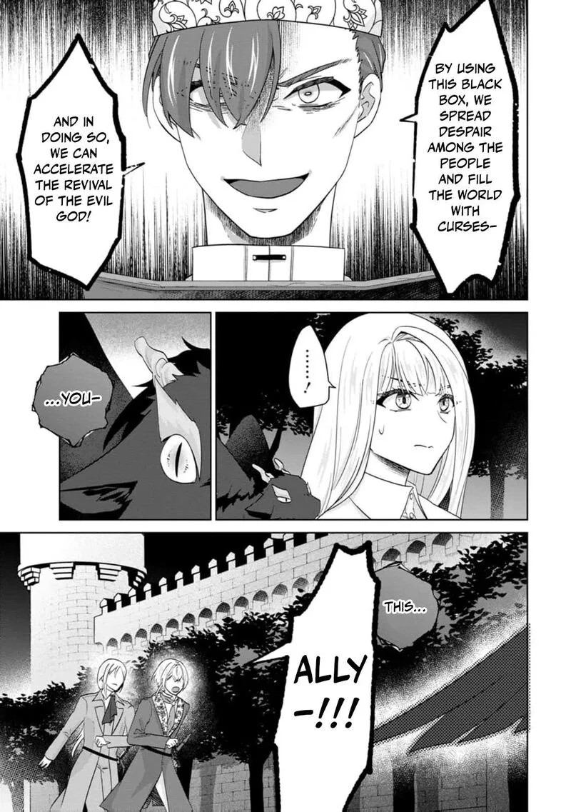 Danzaisareteiru Akuyaku Reijou to Irekawatte Konyakusha-tachi wo Buttobashitara, Dekiai ga Matte Imashita Chapter 30 page 16