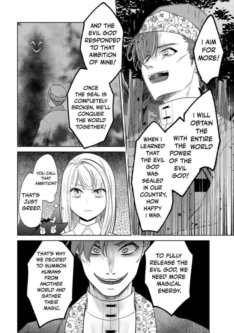 Danzaisareteiru Akuyaku Reijou to Irekawatte Konyakusha-tachi wo Buttobashitara, Dekiai ga Matte Imashita Chapter 30 page 13