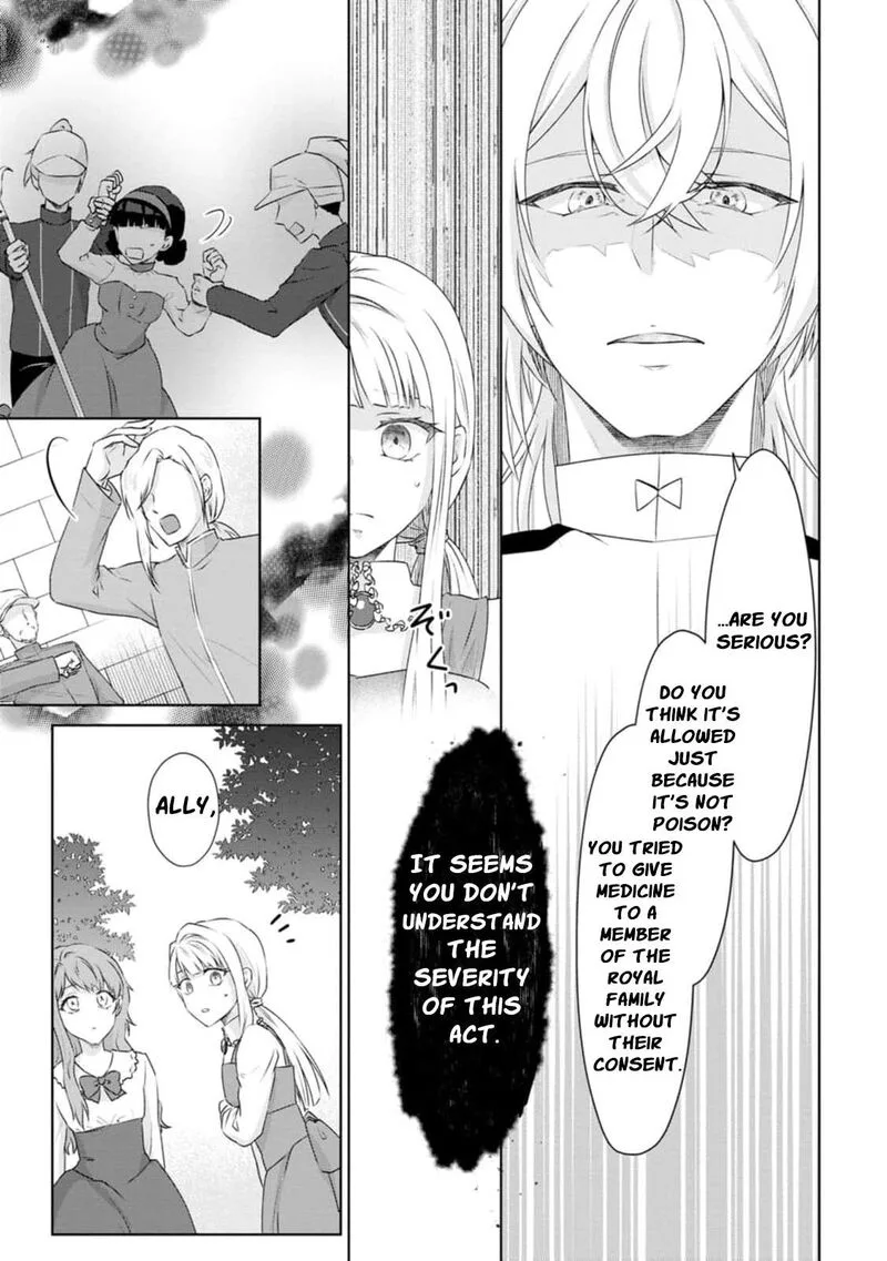 Danzaisareteiru Akuyaku Reijou to Irekawatte Konyakusha-tachi wo Buttobashitara, Dekiai ga Matte Imashita Chapter 4 page 9