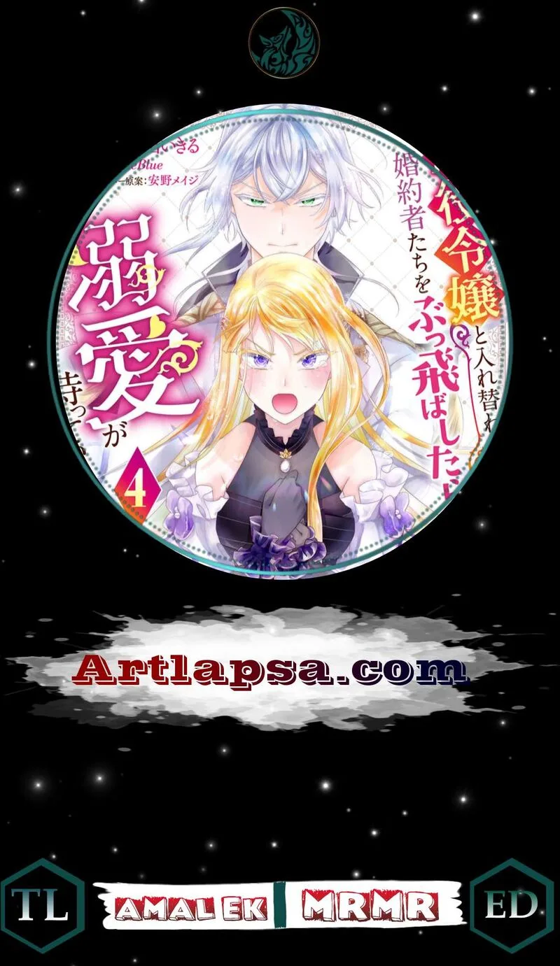 Danzaisareteiru Akuyaku Reijou to Irekawatte Konyakusha-tachi wo Buttobashitara, Dekiai ga Matte Imashita Chapter 4 page 2