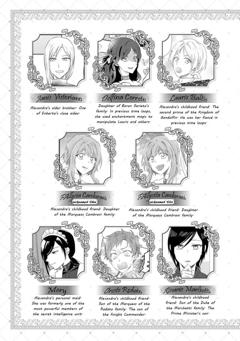 Danzaisareteiru Akuyaku Reijou to Irekawatte Konyakusha-tachi wo Buttobashitara, Dekiai ga Matte Imashita Chapter 6 page 5